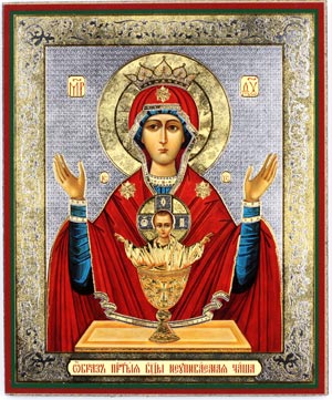 Ikone der Ukraine - Maria und Jesus